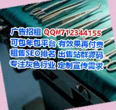 秦都代生建材事务所